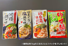 画像をギャラリービューアに読み込む, ★安心の国産★鳥モモ肉(500g または 1kg)