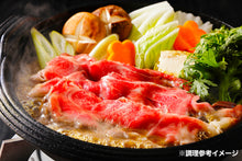 画像をギャラリービューアに読み込む, ★すき焼きに最適★牛チャックロール肉(肩ロース)(500g または 1kg)