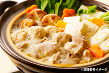 画像をギャラリービューアに読み込む, ★安心の国産★鳥モモ肉(500g または 1kg)