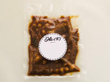 画像をギャラリービューアに読み込む, 【今だけ!コラボスタート記念価格】★Oki肉オリジナル★トリッパ煮込み produced by『炉ばたまさら』