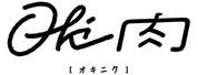 Oki肉 logo